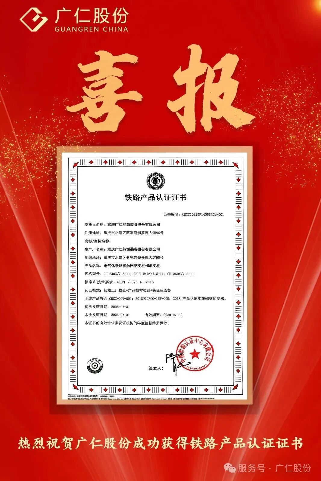 1772528624369193.jpg 微信图片_2026-03-03_170332_109.jpg