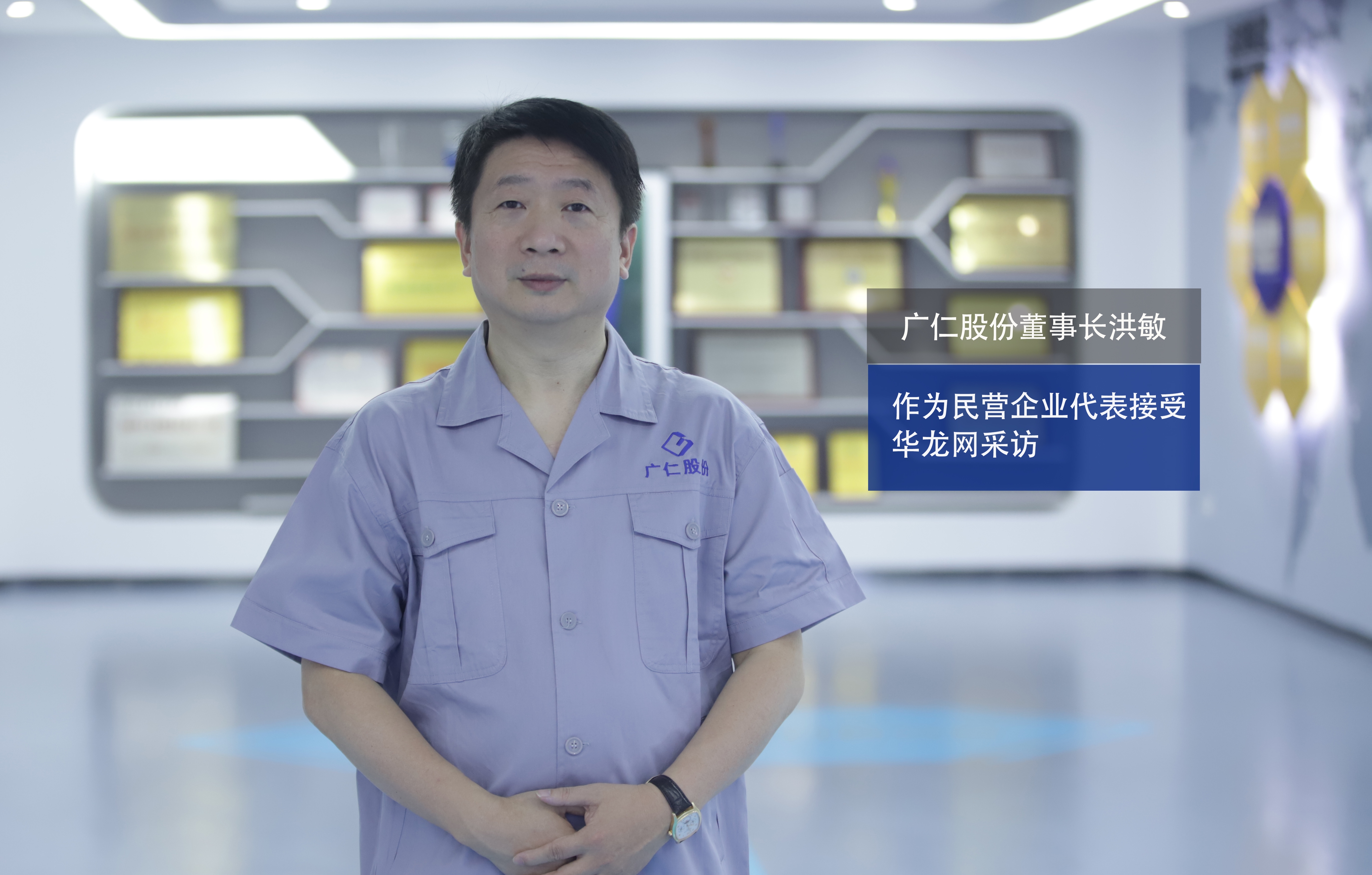 重庆民企话信心 | 英国上市公司365：聚焦高质量发展 为能源装备装上“最强大脑”