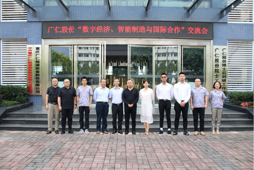 拥抱经济新时代  数智领航赢未来
