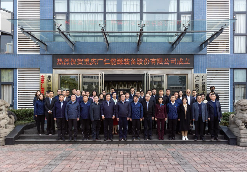 新时代、新征程、新英国上市公司365