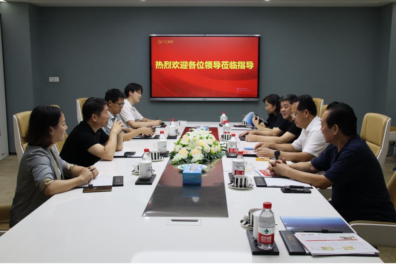 北碚区副区长梅玉军一行调研广怀集团
