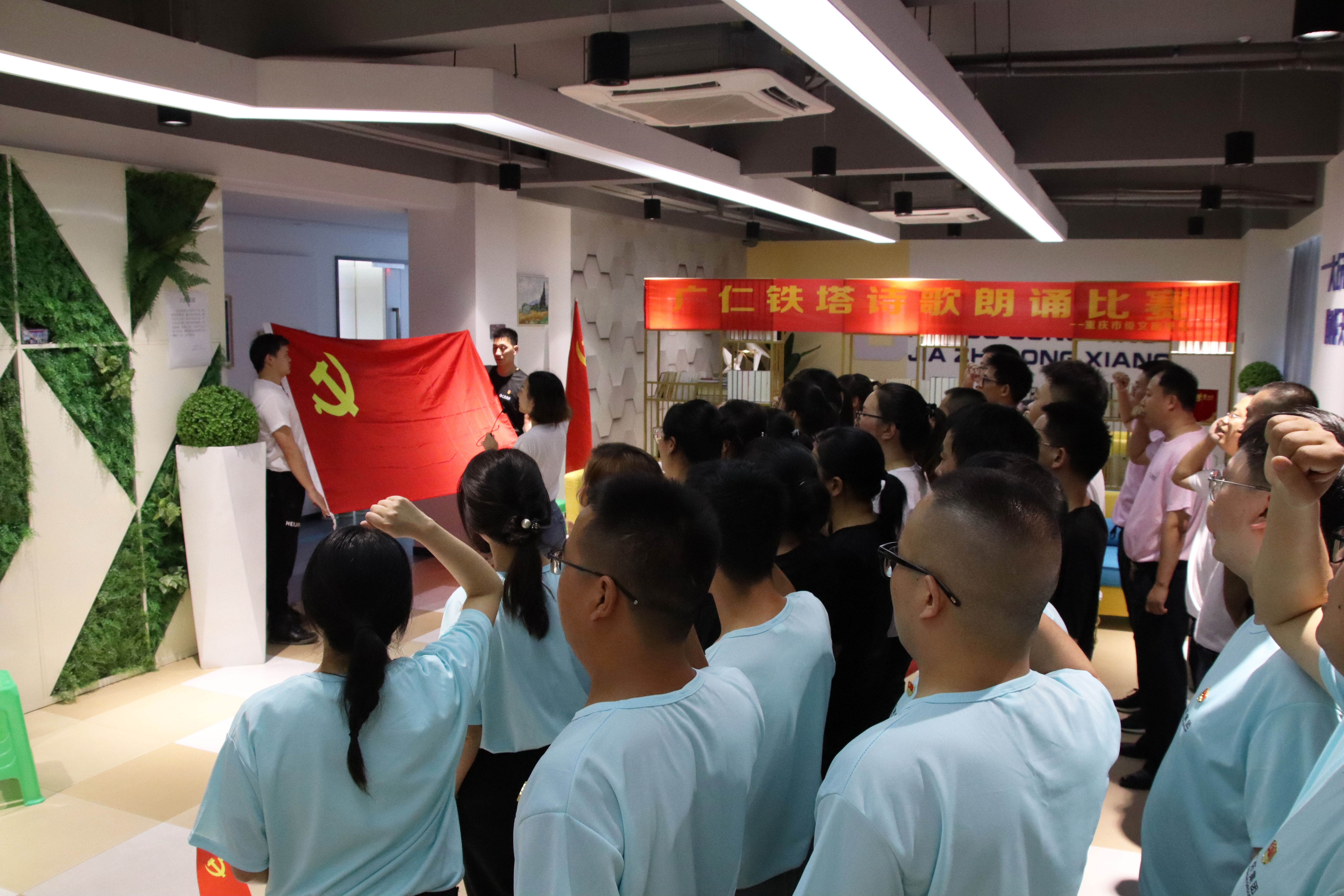 热烈庆祝中国共产党成立101周年
