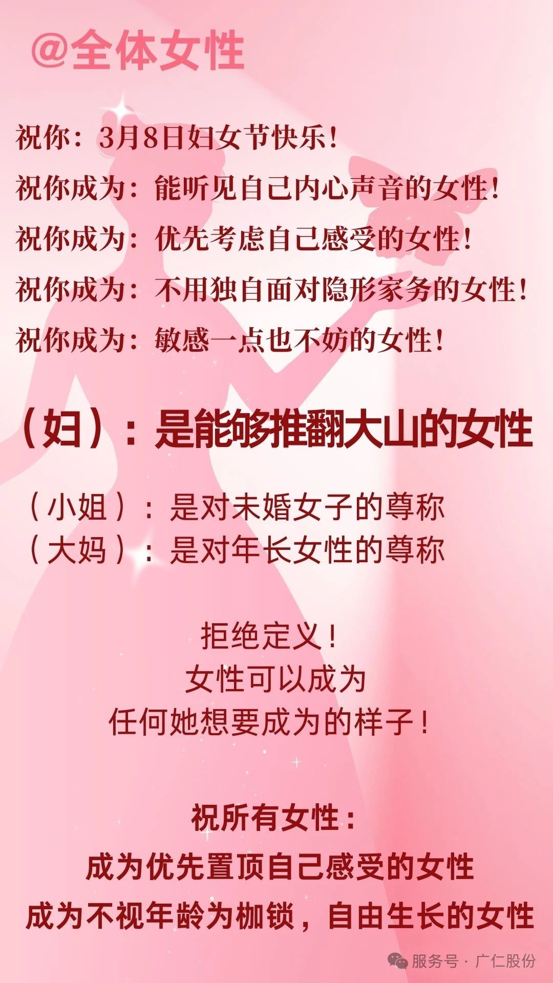 微信图片_20250310084449.jpg 微信图片_20250310084449.jpg