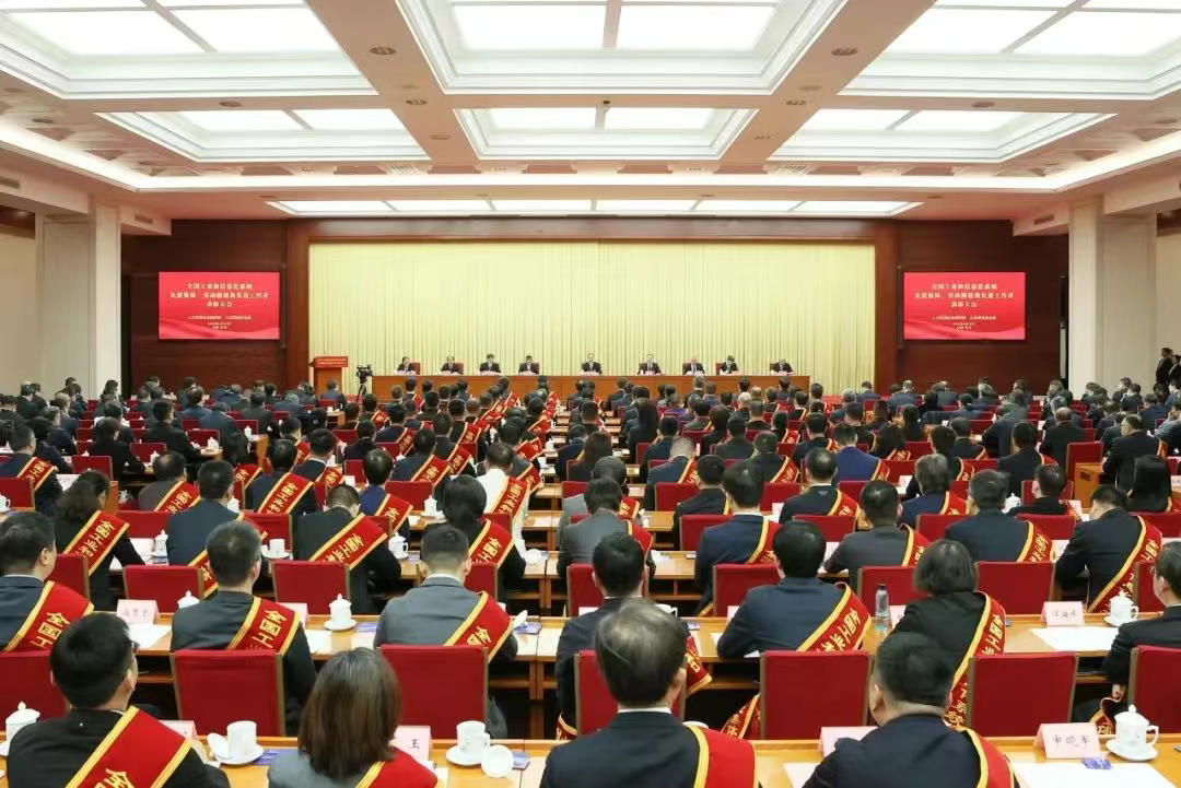 热烈祝贺洪敏董事长荣获“全国工业和信息化系统劳动模范”称号