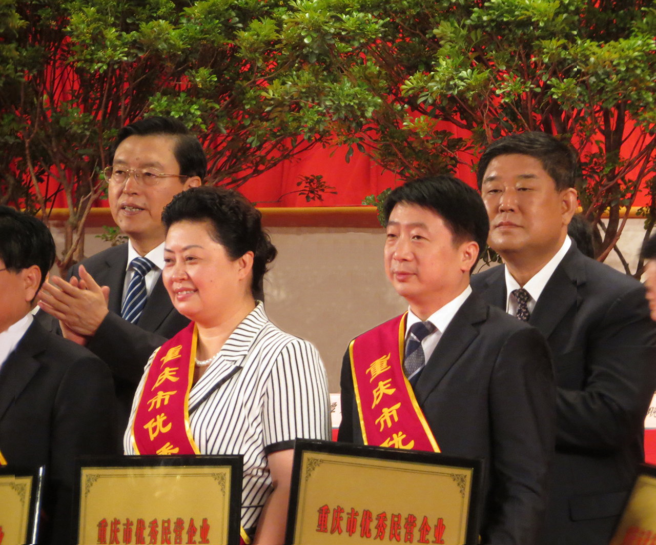 2012年时任重庆市委书记张德江为公司颁发“重庆市优秀民营企业”奖牌