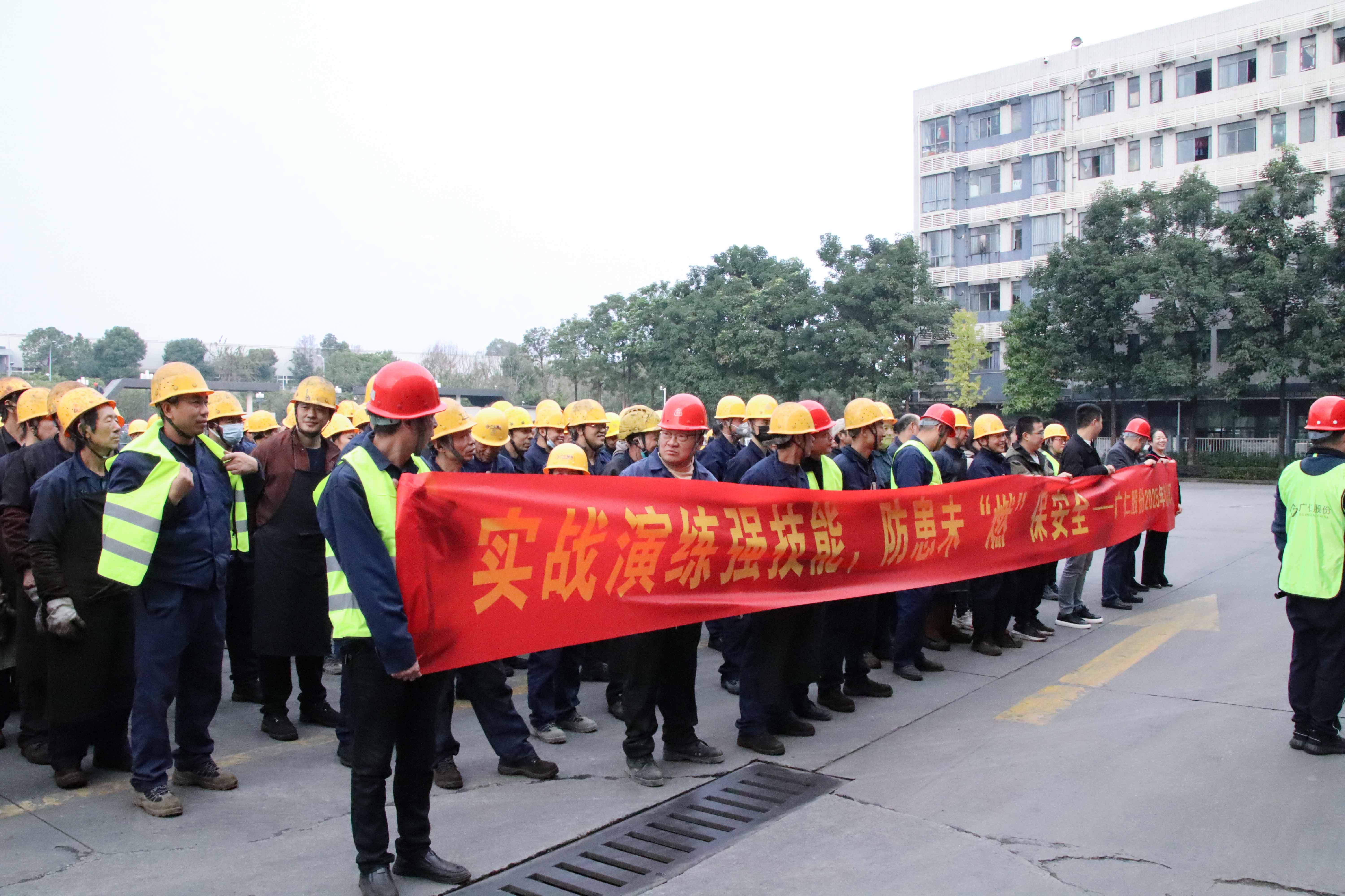 以演筑防  以练备战II英国上市公司3652025年消防演习圆满落幕
