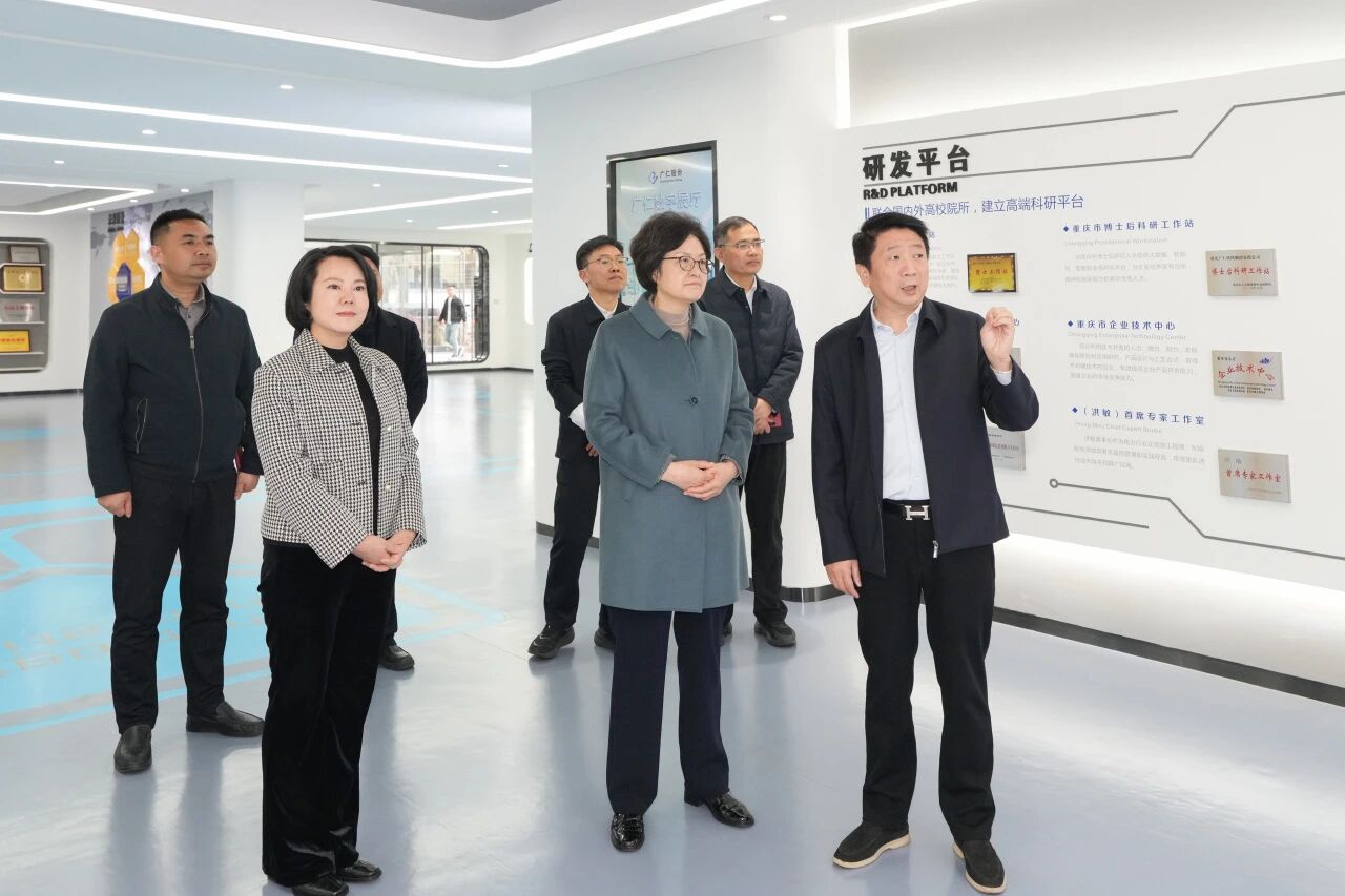 重庆市政协主席程丽华莅临英国上市公司365调研指导：宣讲全国两会精神 赋能企业高质量发展
